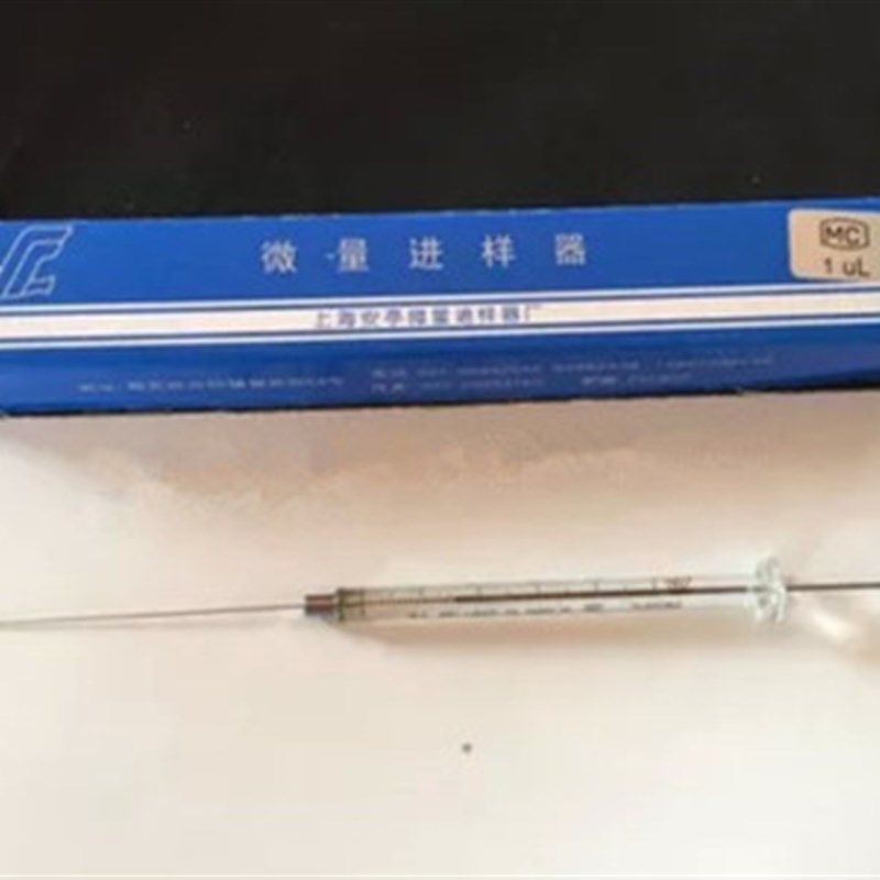 上海安亭微量进样器尖头平头气相色谱进样针