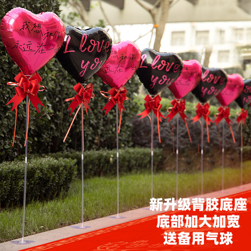 引气球立柱场景布置结婚装饰婚房庭院婚礼迎宾农村院子边外景