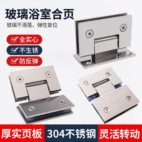 门合页加厚浴室夹房框夹哑黑度合页