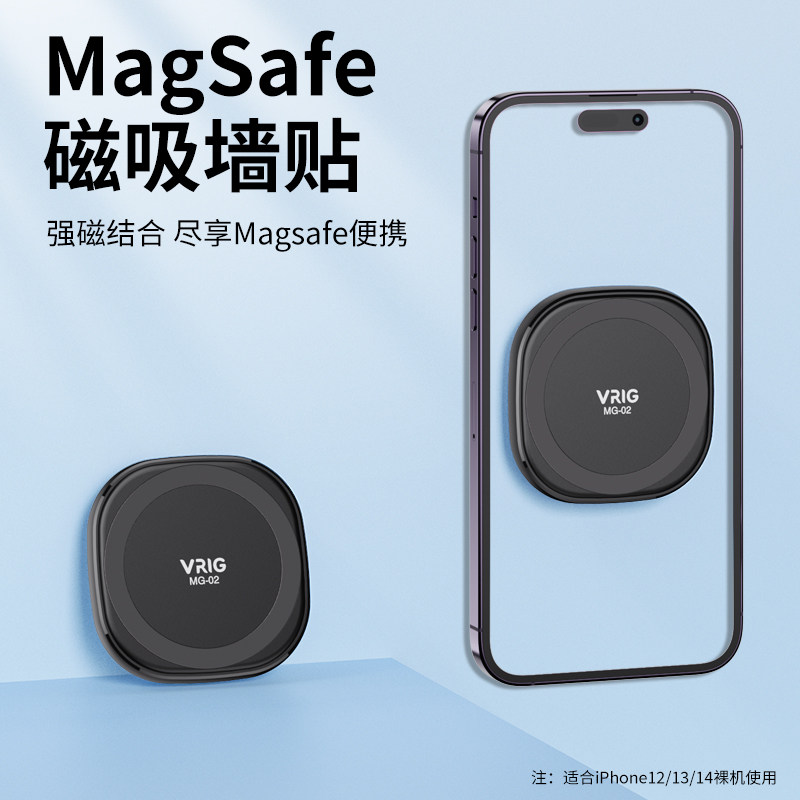 磁吸墙手支架磁吸强磁果磁力环车载痕固定器