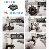 流水线分齿轮链条输送机链轮工业传动带滚筒防护罩盖