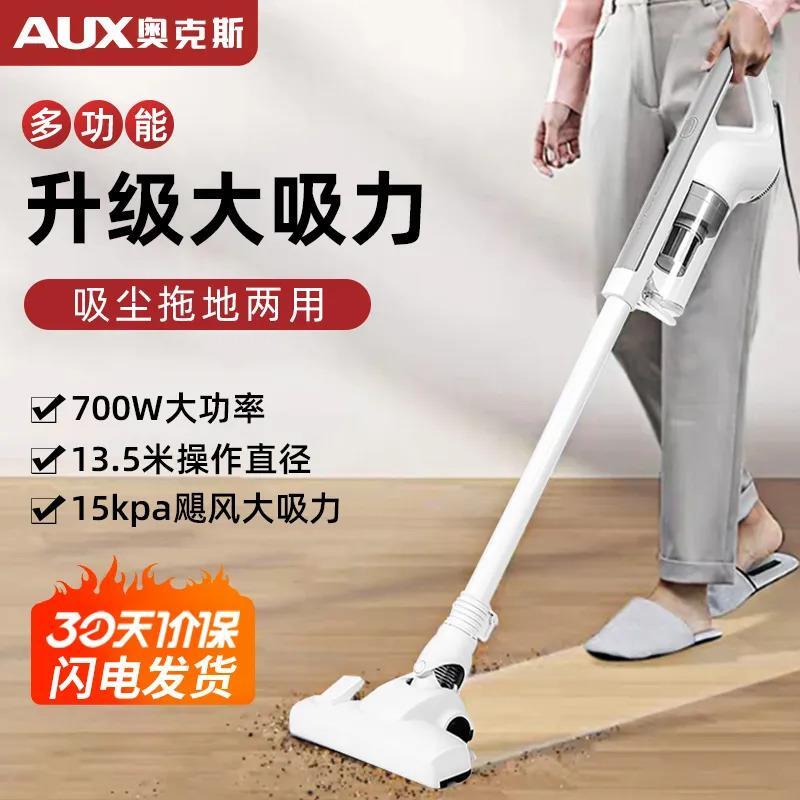 拖地吸尘器小型大功率手持推杆大吸力除尘吸尘吸毛头发