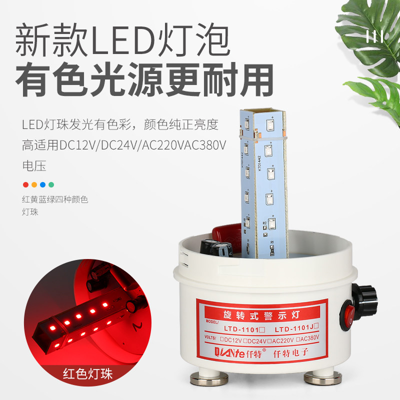 磁吸警示灯 声光报警器 强磁爆闪灯  音量调