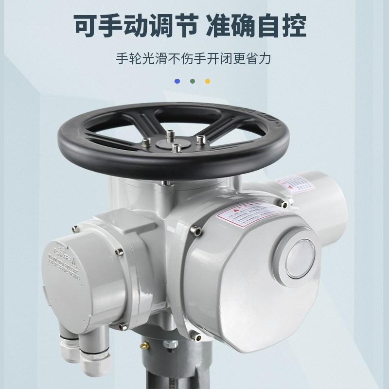 电动闸Z91H-1C法兰铸钢不锈钢高温防爆关调节DN  100