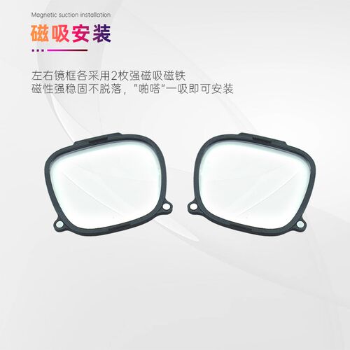 影目眼镜近视眼镜散光远视磁吸镜框防