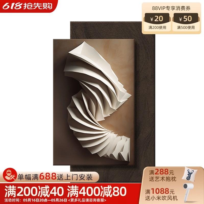 高级感玄关装饰画意式极简立体砂岩画高端抽象客厅沙发背景墙挂画