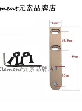 垂直支架M溪流手电金属底座O emod