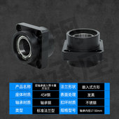 轴嵌入带卡簧方法兰组件带座轴承GZ FU固定轴承座