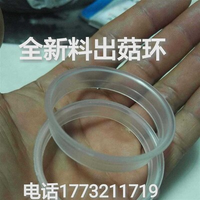 出菇圈环食用菌平菇塑料出菇环无棉盖体公分公分出菇环