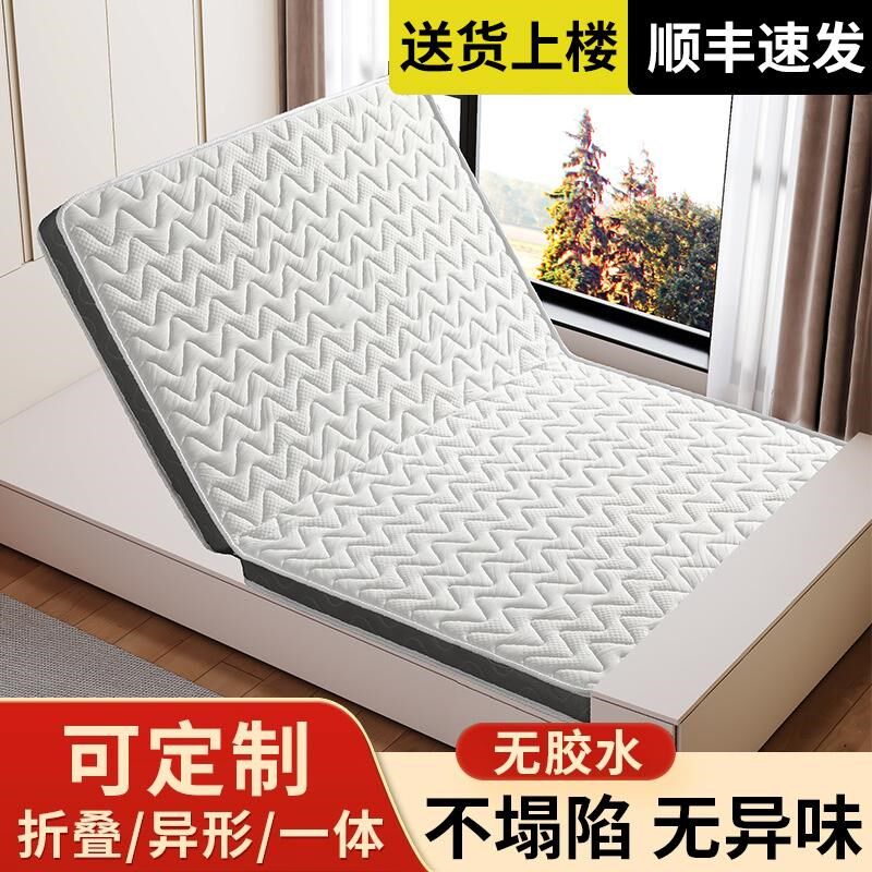 榻榻床垫子塌塌儿童踏踏垫订做黄麻床垫尺