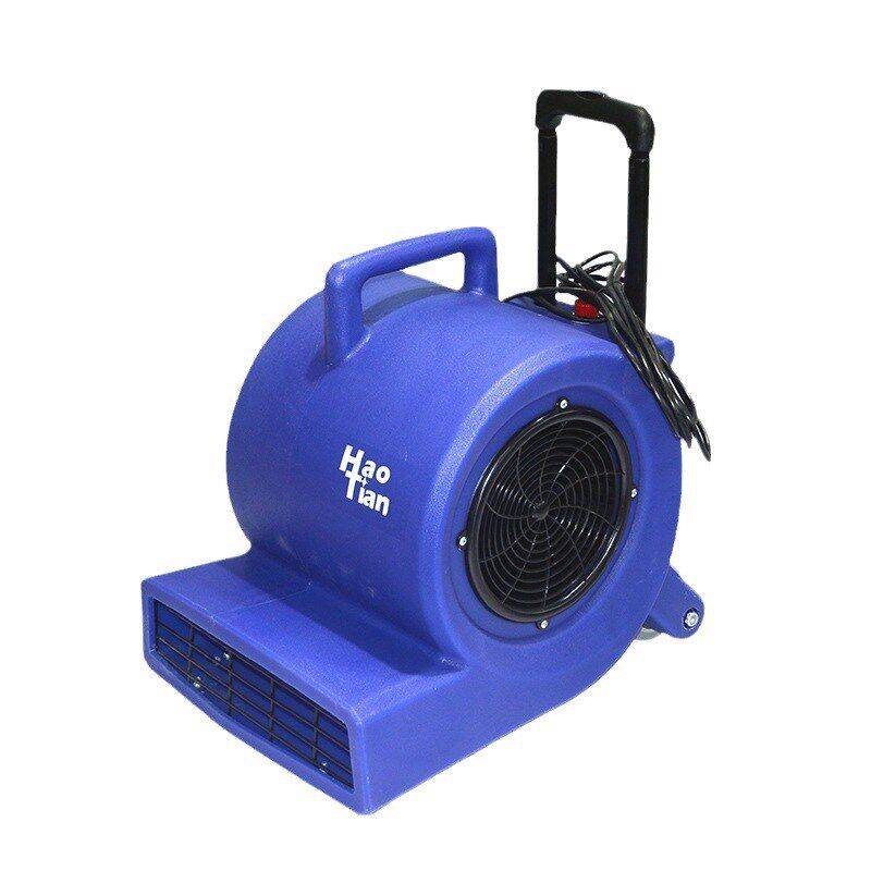 皓天HT9吹风机 地毯地板吹干机吹地机酒店工厂厕所三速鼓风机