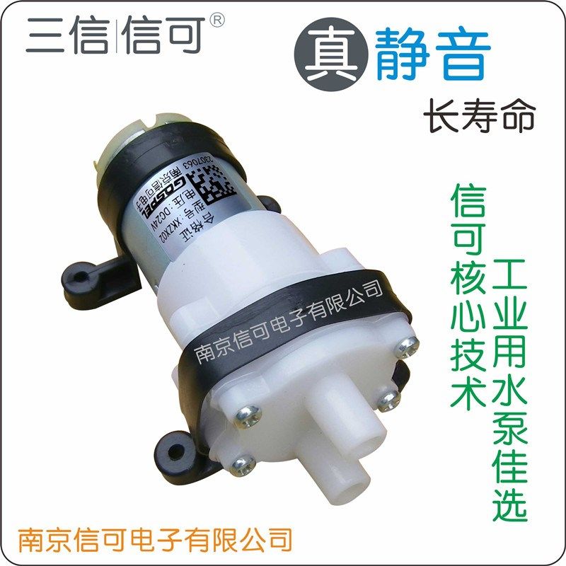 5VV2V食品级纯净水饮料饮水咖啡机微型长寿命静音隔膜自吸水泵