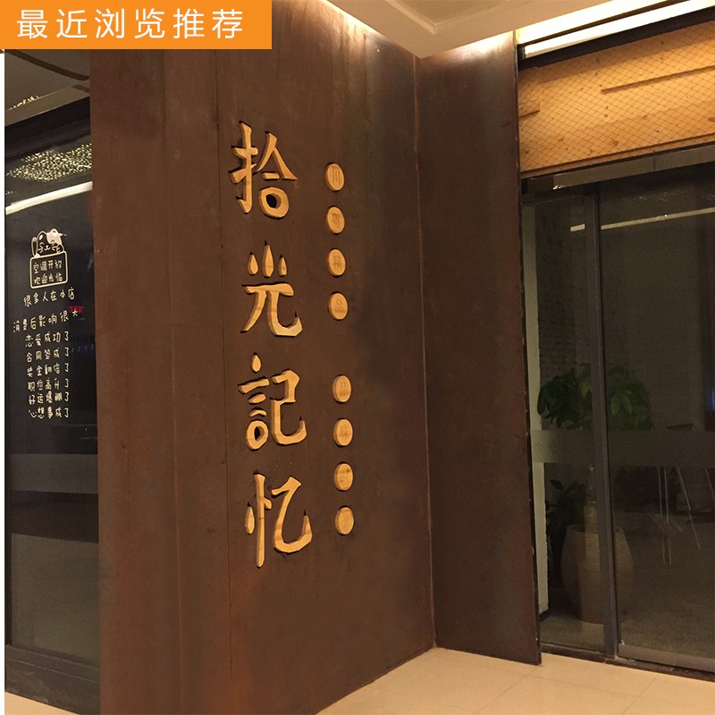 慕凯风铁锈漆复古做旧涂料生锈金属做旧艺术漆肌理锈漆