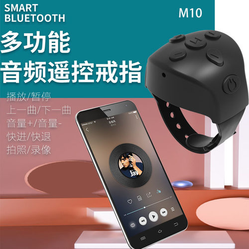 音频切歌暂播放音量调拍照视频手