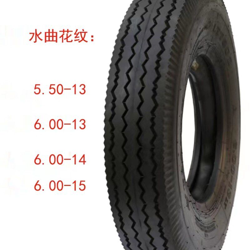 农用轮车前后轮胎