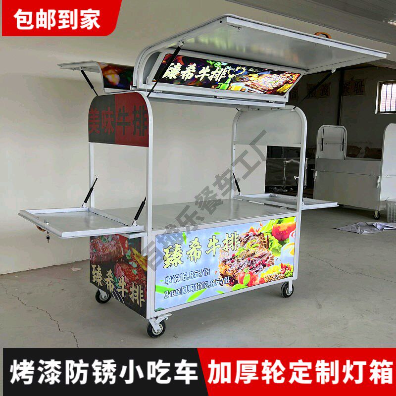夜市鸥翼门手推车小吃车手推以餐车烧烤烤串