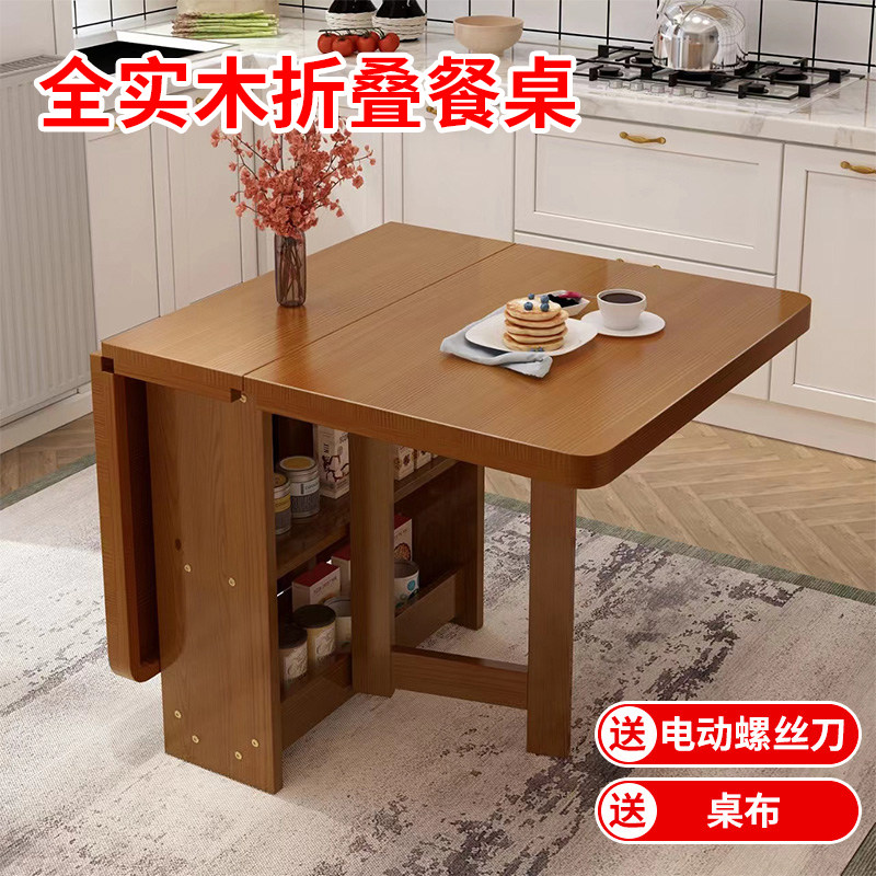 全实木餐桌全松木款伸缩长方形小户型吃饭桌子
