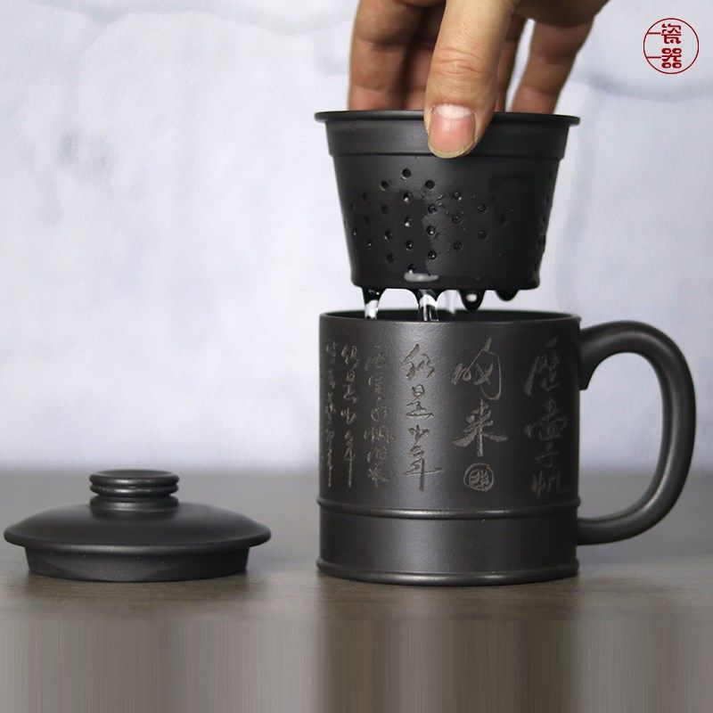 石黄紫砂杯泡茶杯茶水分离带过茶漏男士办公室杯子