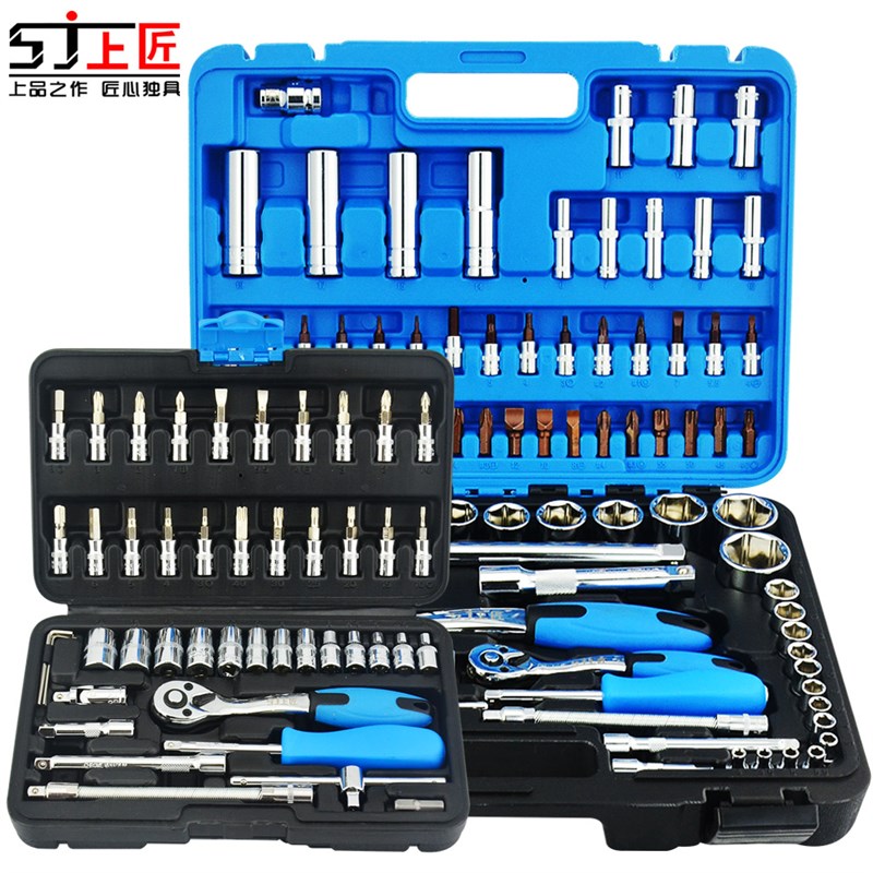 上匠工具筒装 汽修快速汽车车载五金工具箱