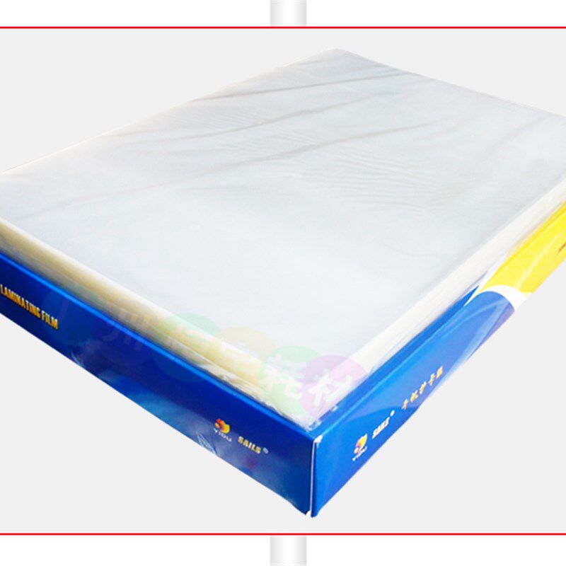 千帆  C 菜谱膜 过塑膜 菜单膜 护卡膜 过胶膜 mic 过塑纸