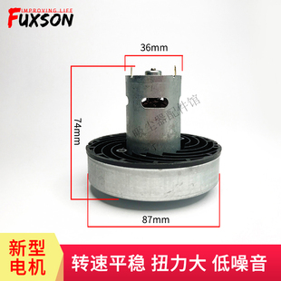 吸尘器电机.直流电机W配惠而浦WLI信社