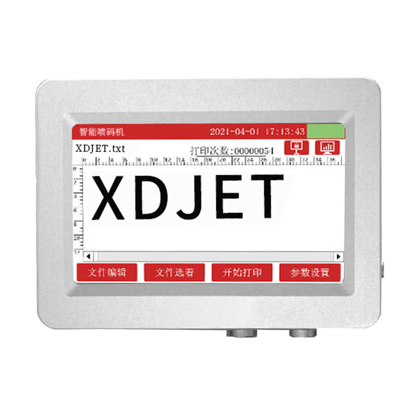 骁鼎全自动在线式口罩机智能流水线打生产日期打价格小型激光打码