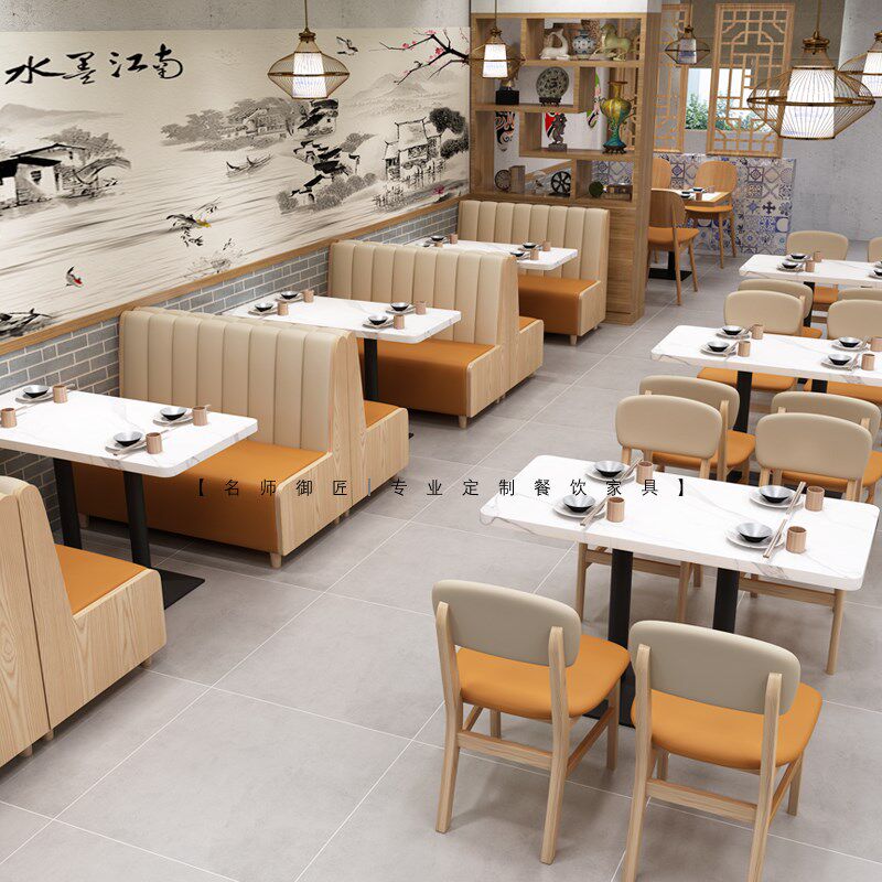 实木甜品奶茶店桌椅小吃店面馆饭店卡座沙发靠墙商用