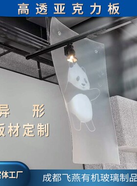 定制高和磨砂2mmmm纯厚板加工切割厘米板