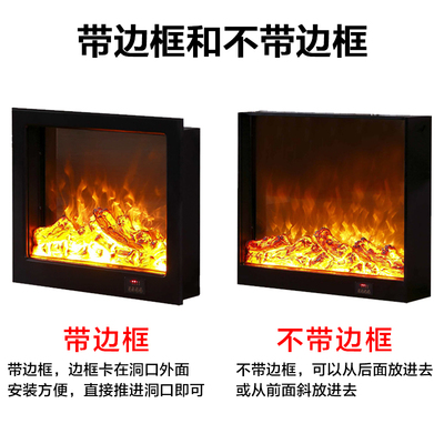 欧式壁炉装饰嵌入式电子壁炉心取暖器灯仿真火焰假火炉