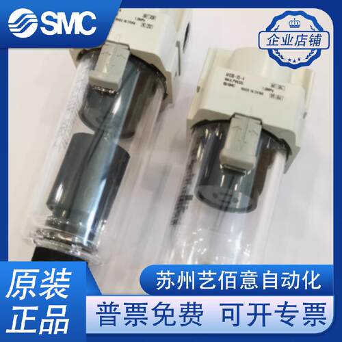 SMC微雾分离器 AFD20-02-01 AFD30-03 AFD40-04-06 C D B BC BD-A