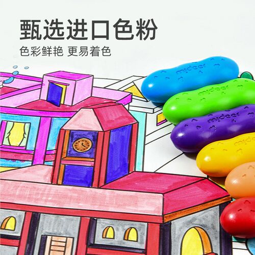 弥鹿儿童豌豆蜡笔美术专业可水洗不脏手油性画笔宝宝安全不粘手