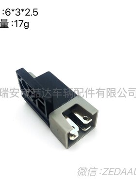 PLG-007 725-04363 割草机座椅开关 NO NC  Sears Craftsman有孔