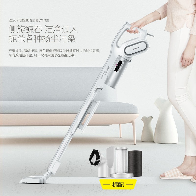 德~尔玛吸尘器家用大吸力手持猫毛小型吸尘机强力车载大功率DX700