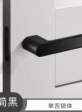 隐形门单面锁意式极简黑色房间卧室门把手白色背景墙上提反锁暗