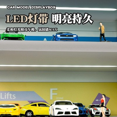 1:64车模停车位展示盒汽车模型防尘收纳架带灯迷你车库小比例场景