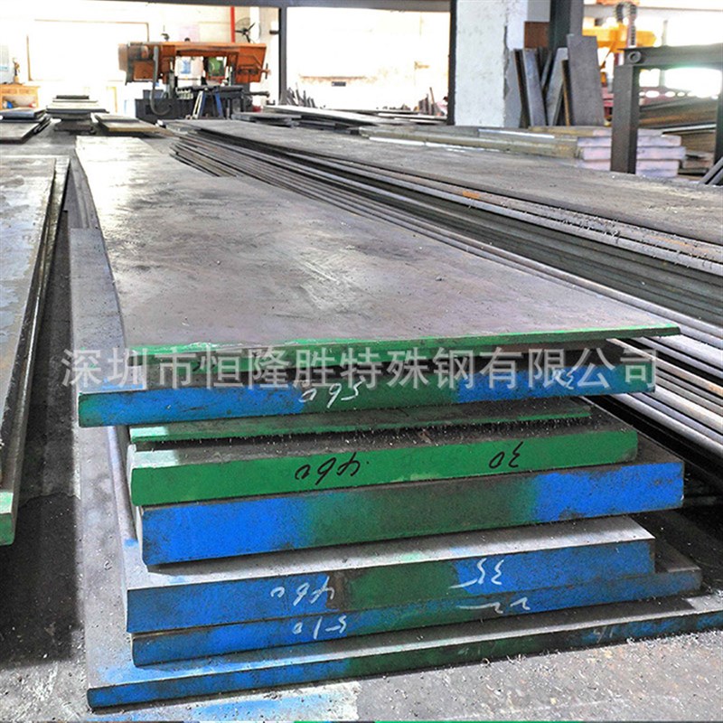 抚顺特钢S136模具钢 S136H 738H 718H塑胶模具钢板圆棒 NAK80 P20