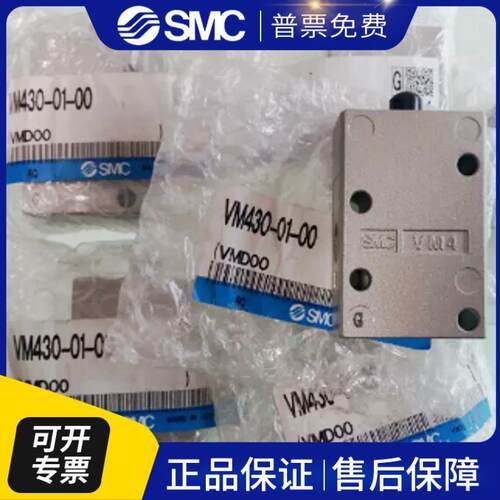 机控阀 VM430-01-06S VM430-01-07S VM430-01-08现货