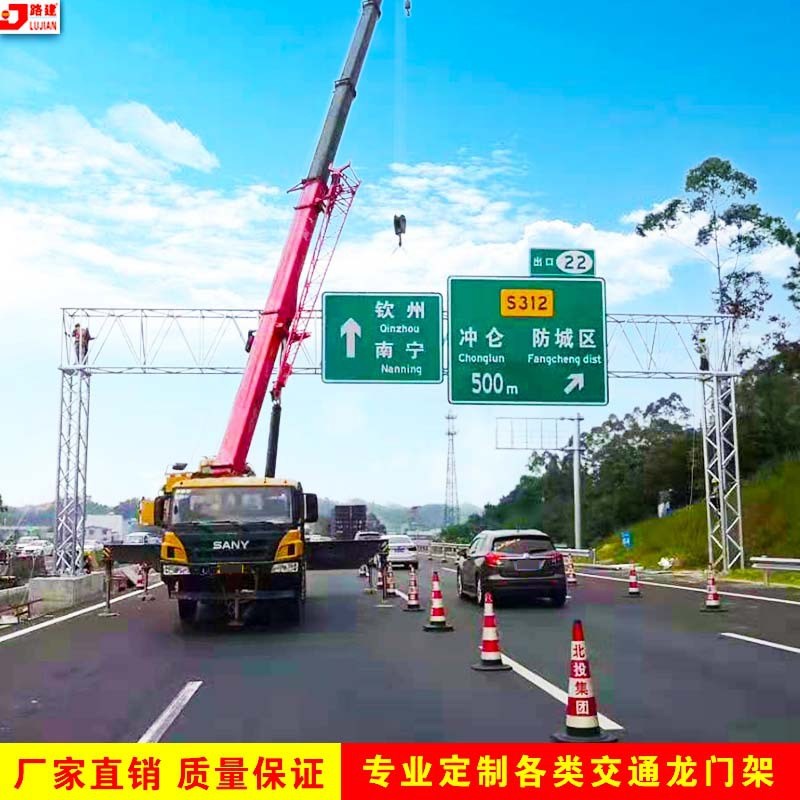 高速公路龙门架限高架ETC门架钢结构标志门架ETC车辆识别龙门架