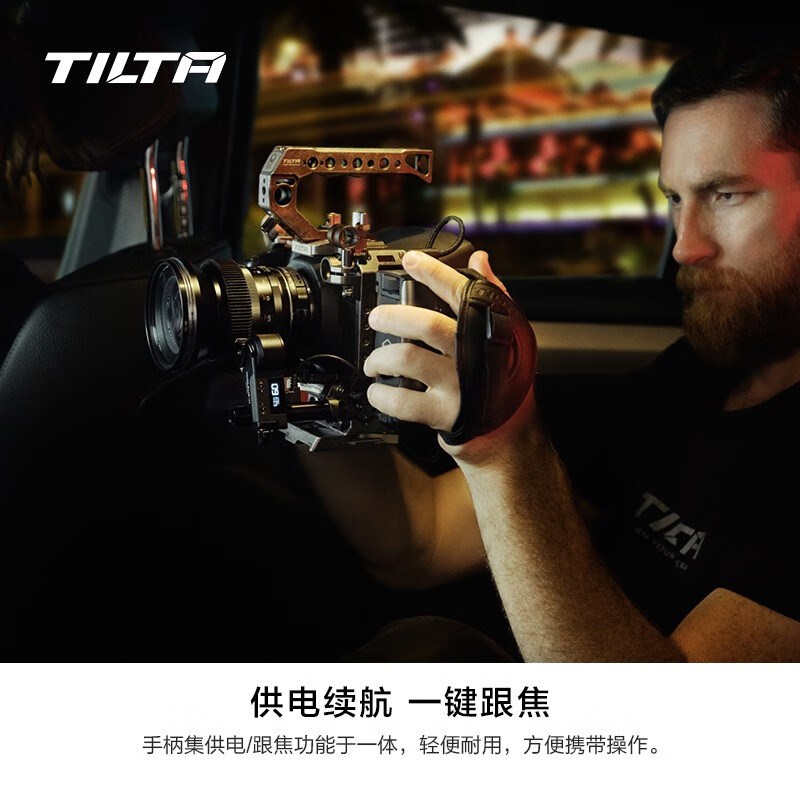 铁头TILTA 多功能侧手柄-F550/F570/LP-E6/F970供电/录制/跟焦手
