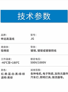 JG-1000V 25平方申远硅胶高压线 高压电缆 直流1KV 100米量大优