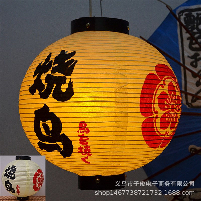 料理居酒屋餐厅装饰日式韩式灯笼圆形长红白蓝彩灯酒名灯笼