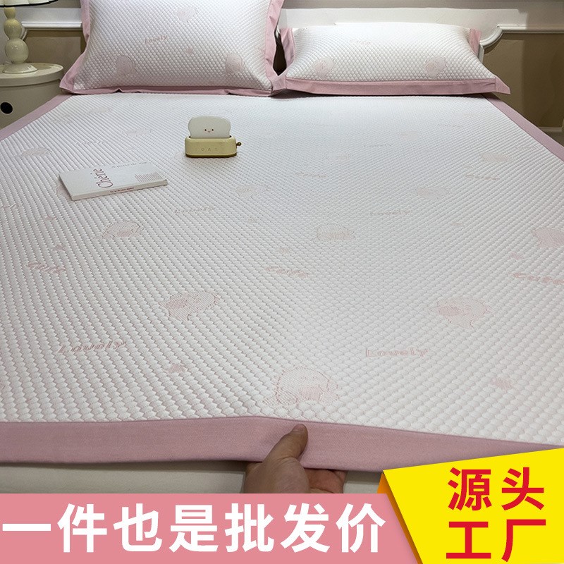 夏季冰丝席凉席三件套可机洗2025新款夏天学生宿舍单人冰豆豆凉席