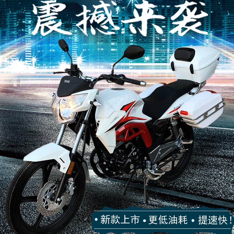 新品国四电喷独特三箱摩托车150C男骑士街跑燃油大排量机车可上牌