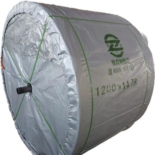 供应锅炉皮带 聚酯EP输送带 尼龙NN输送带 盾构机皮带 输煤皮带