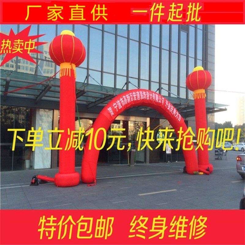 充气彩虹立柱定制 开业婚庆庆典柱子拱门气模 充气广告灯笼柱