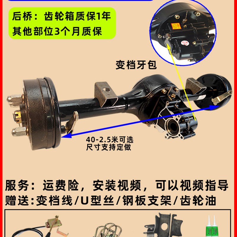 电动三轮车后桥总成电机控制器碟刹大功率鼓刹工程车动力改装配件