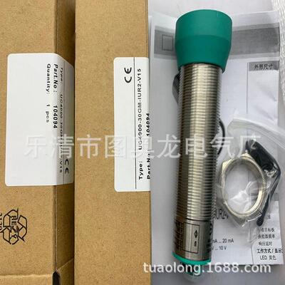 实物 全新UC4000-L2/L2M-I/U/E6/E7-V15/-T-2M接近开关 质保一年