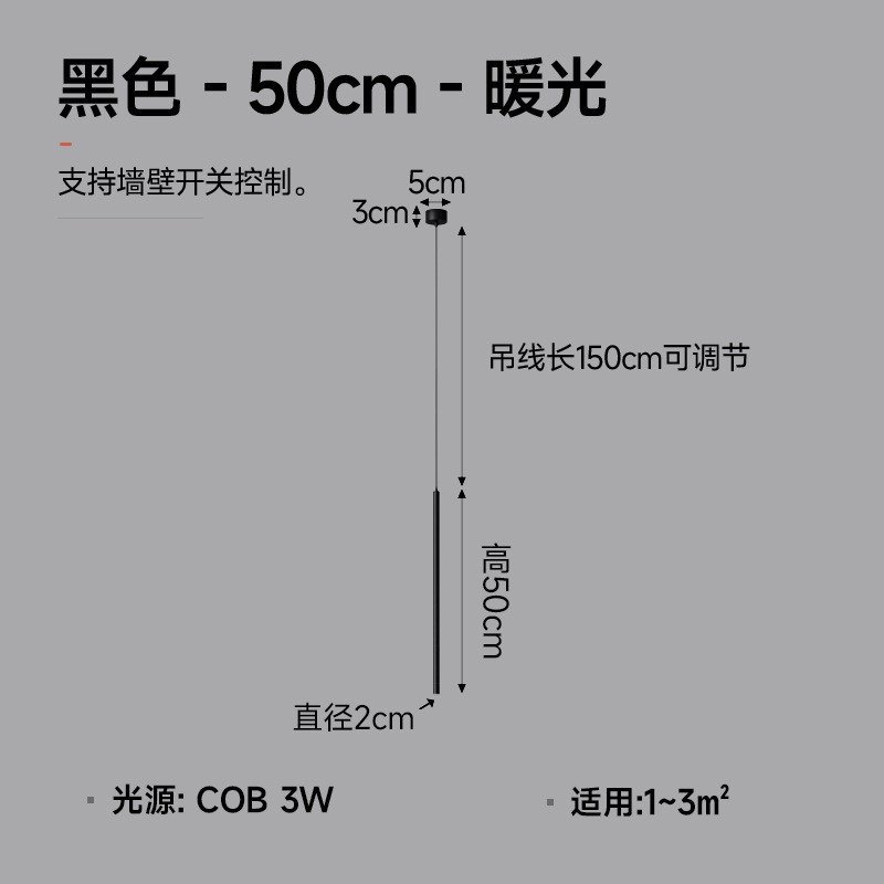 超细极简现代简约客厅电视背景墙卧室主卧床头柜垂吊线长线小吊灯