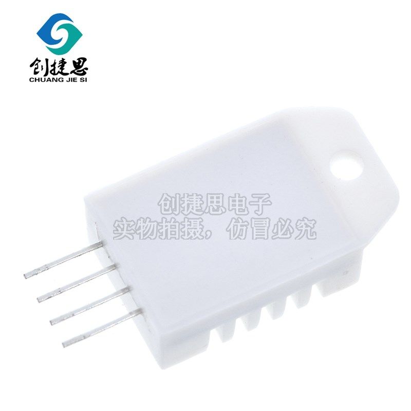 DHT22单总线数字温湿度传感器 AM2302模块 取代SHT11 SHT15