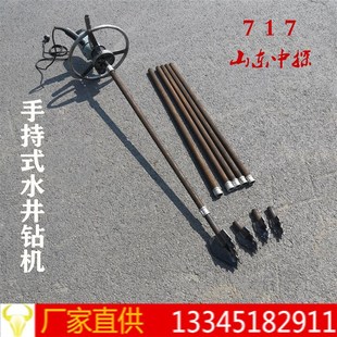 小型手持电动疏通声测管设备 室内降水打孔钻机 多齿轮圆盘打井机
